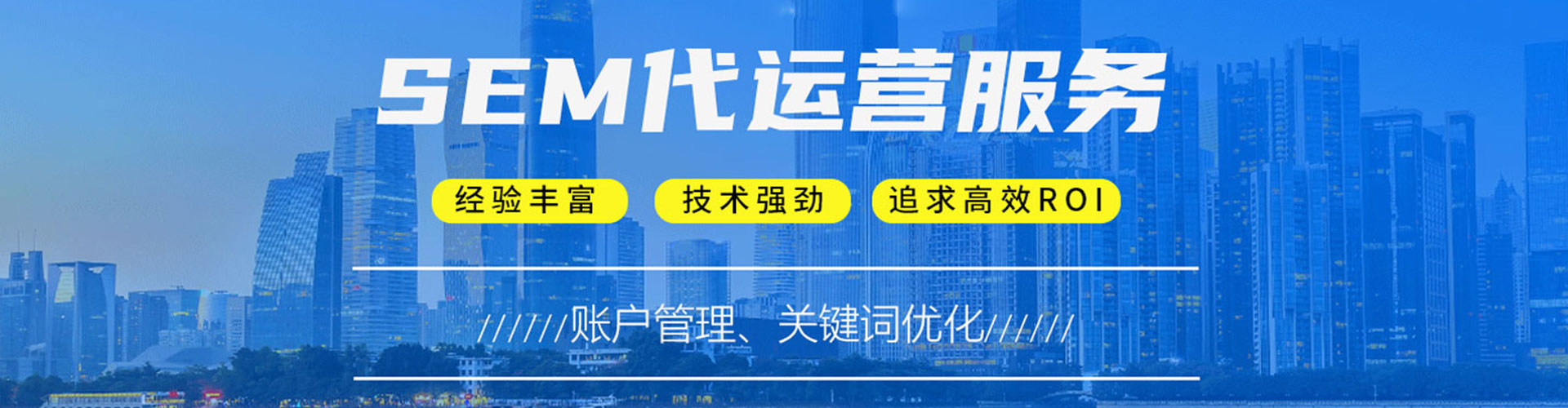 黄陵百度竞价开户