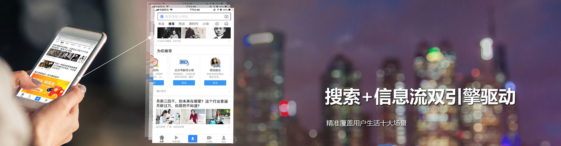 黄陵百度充值返点