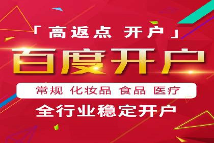 百度信息流开户优化：企业成功案例解析