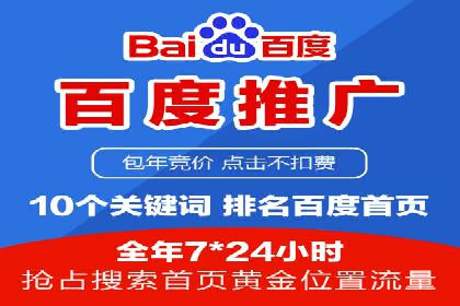 SEM代运营机构成功案例：提升品牌曝光率的秘诀